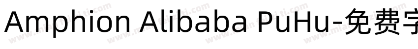 Amphion Alibaba PuHu字体转换
